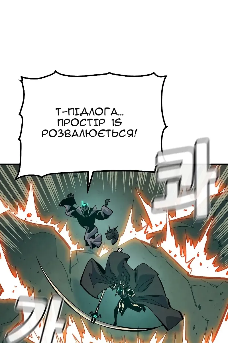 Сторінка 29