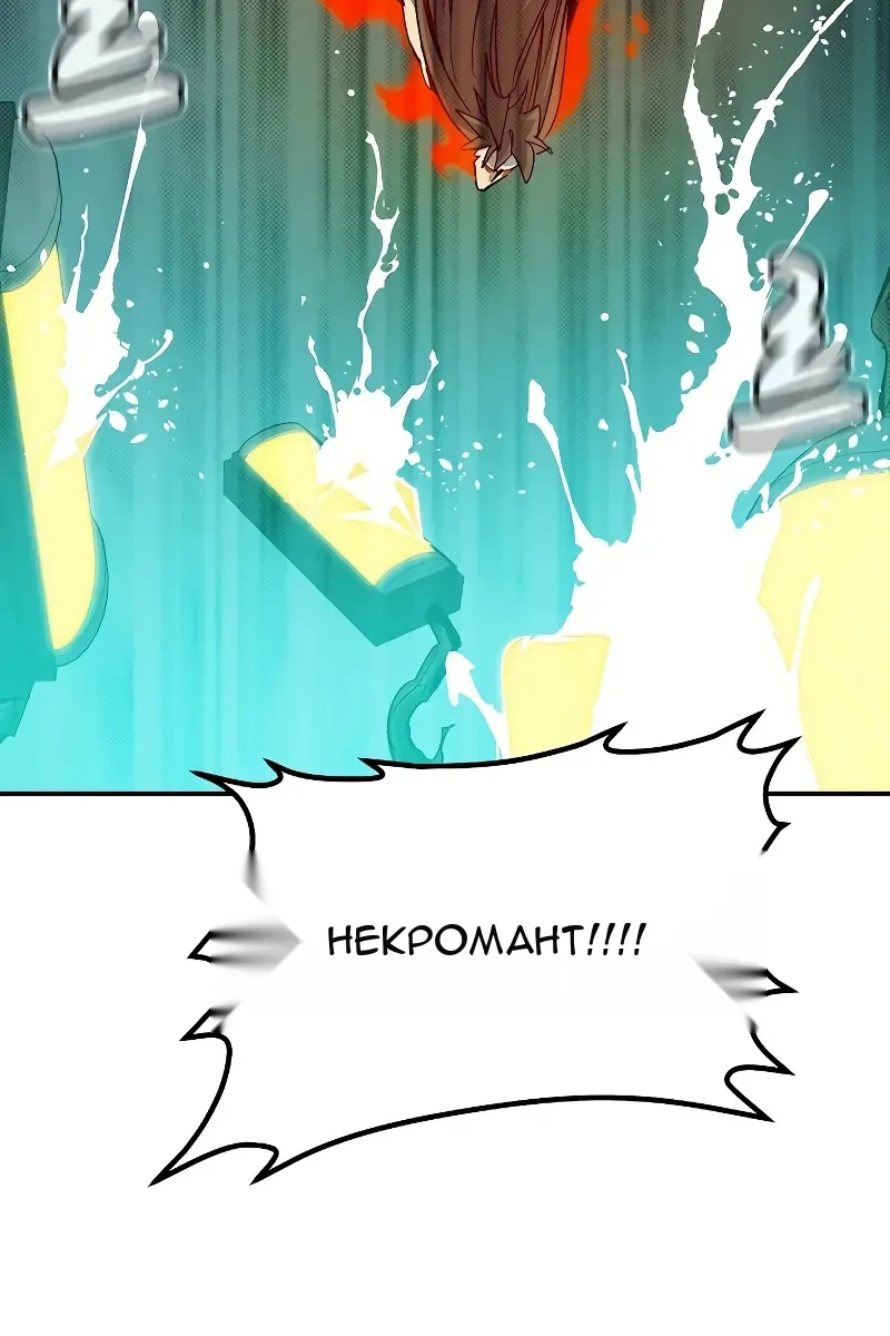 Сторінка 32