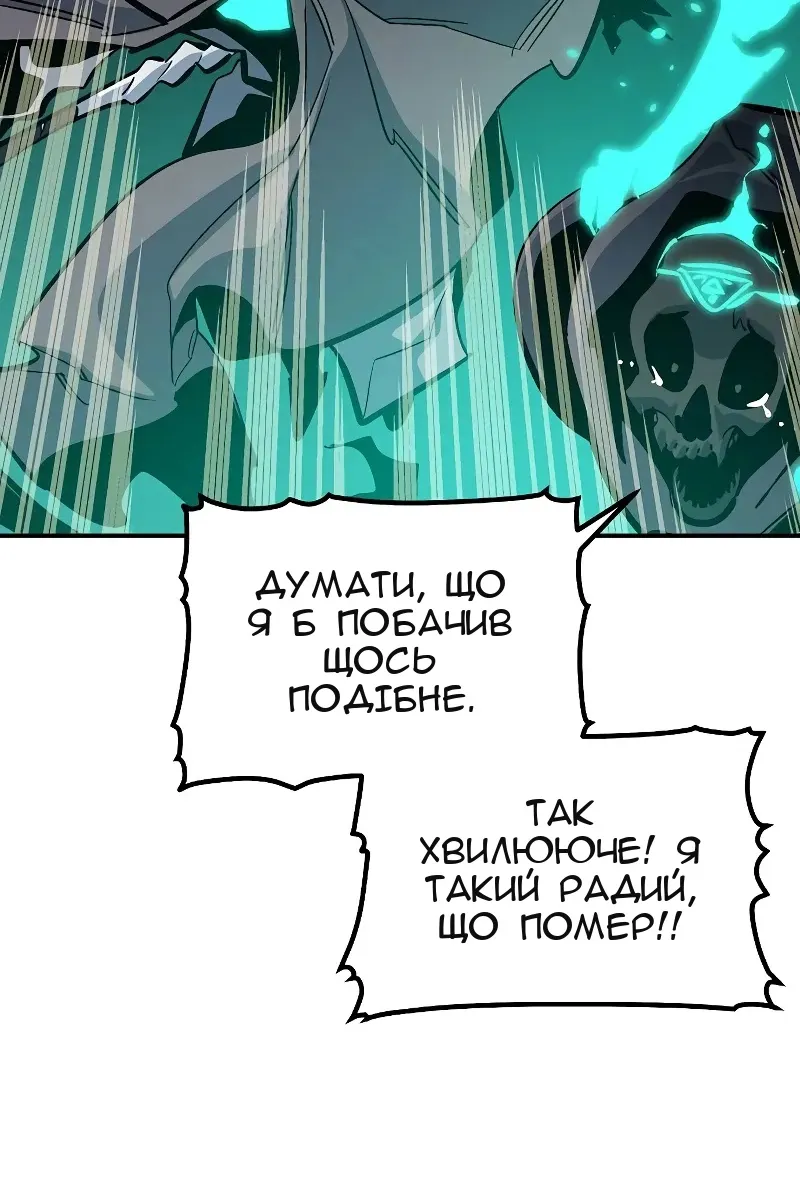 Сторінка 37