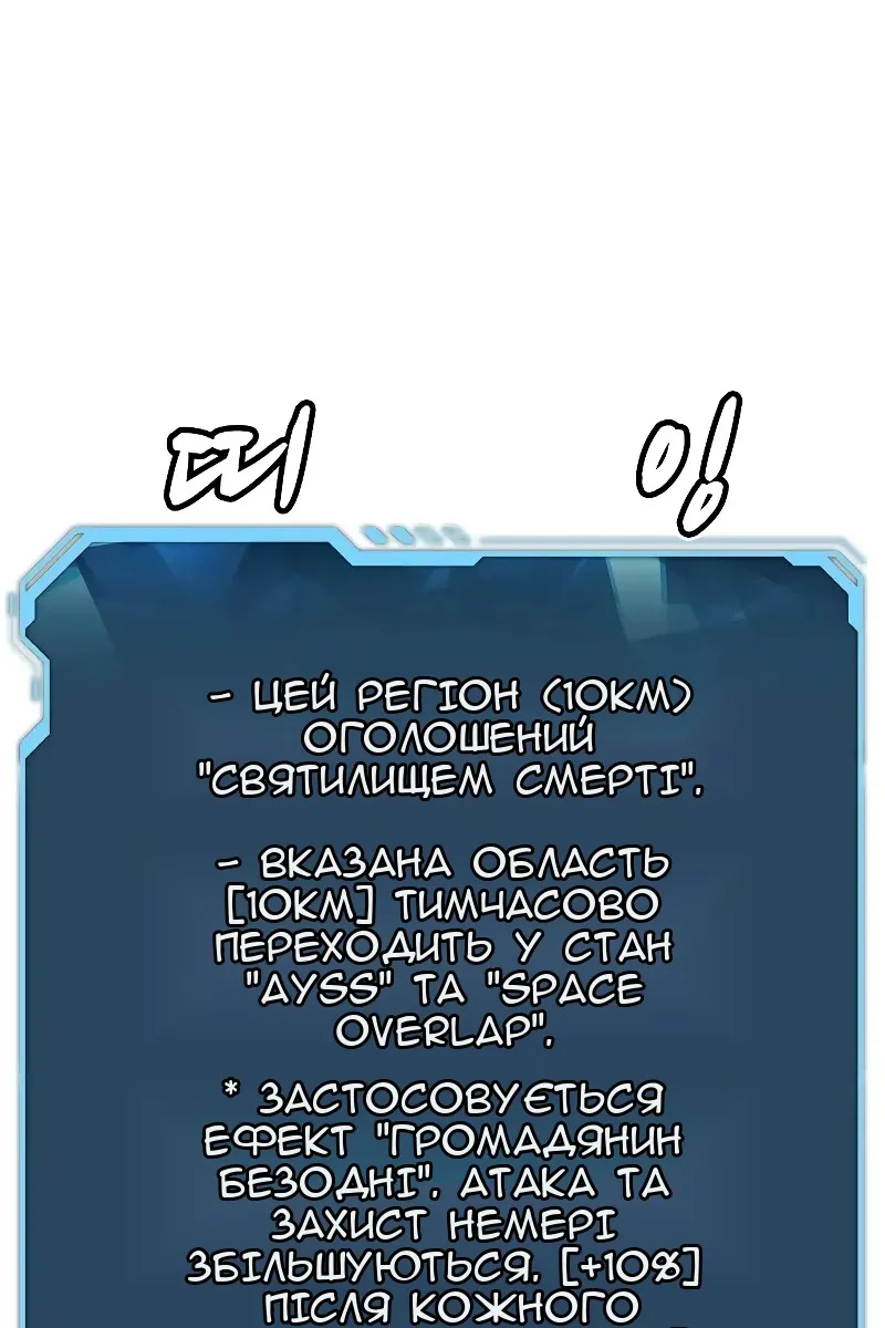 Сторінка 38