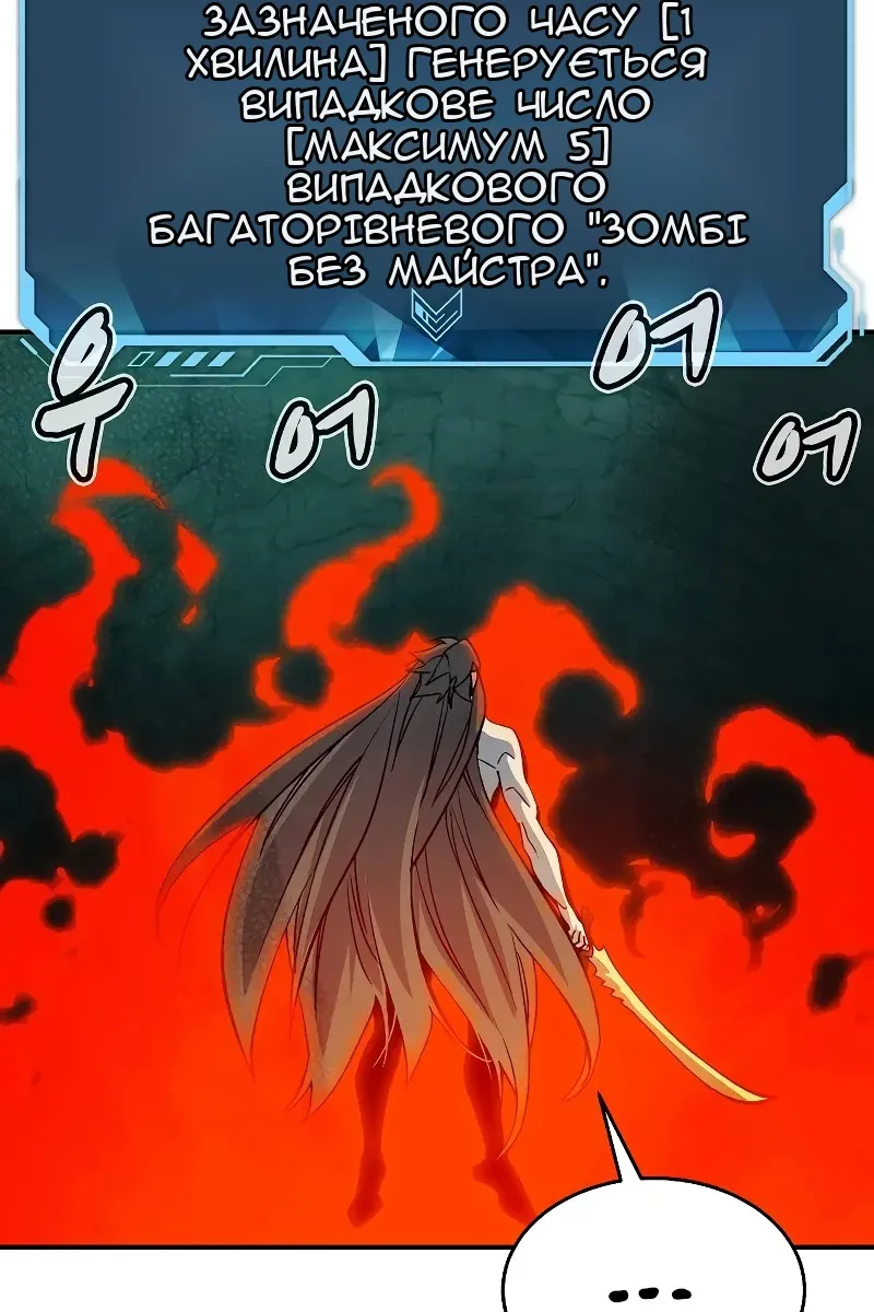 Сторінка 39