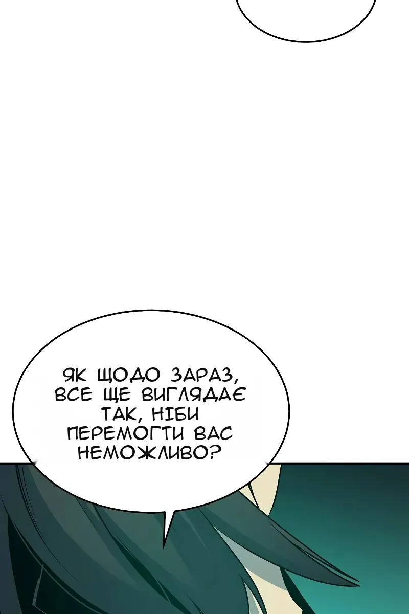 Сторінка 40