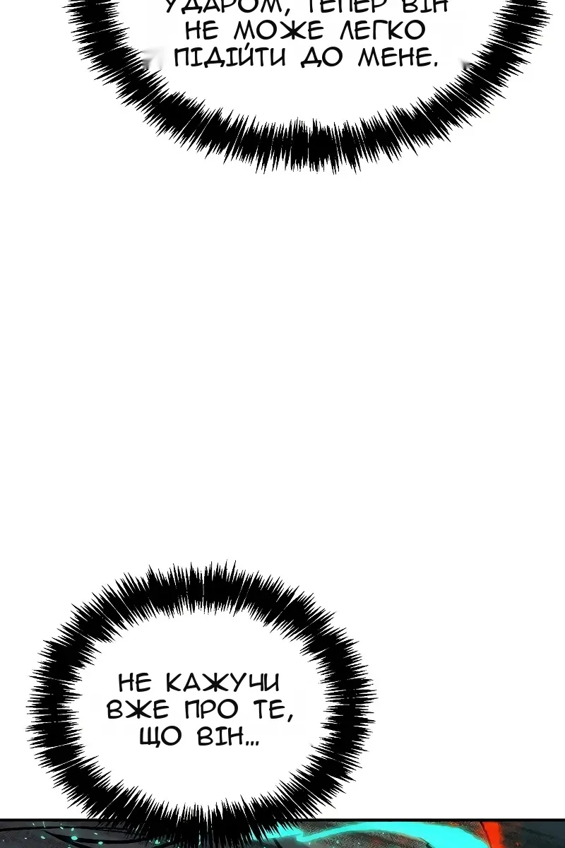 Сторінка 49