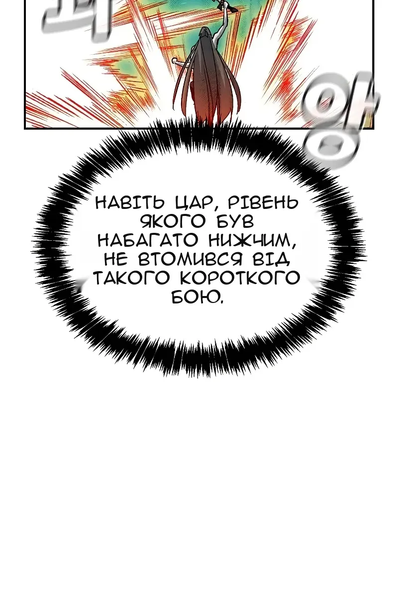 Сторінка 53
