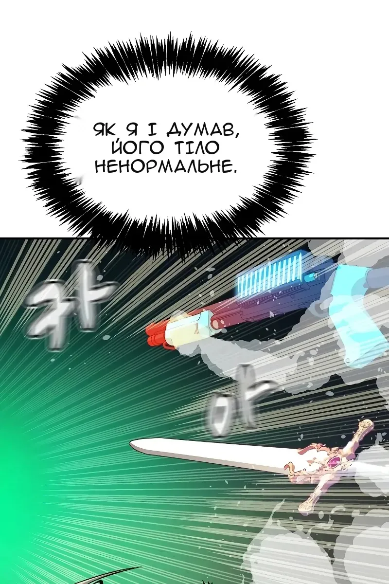 Сторінка 54