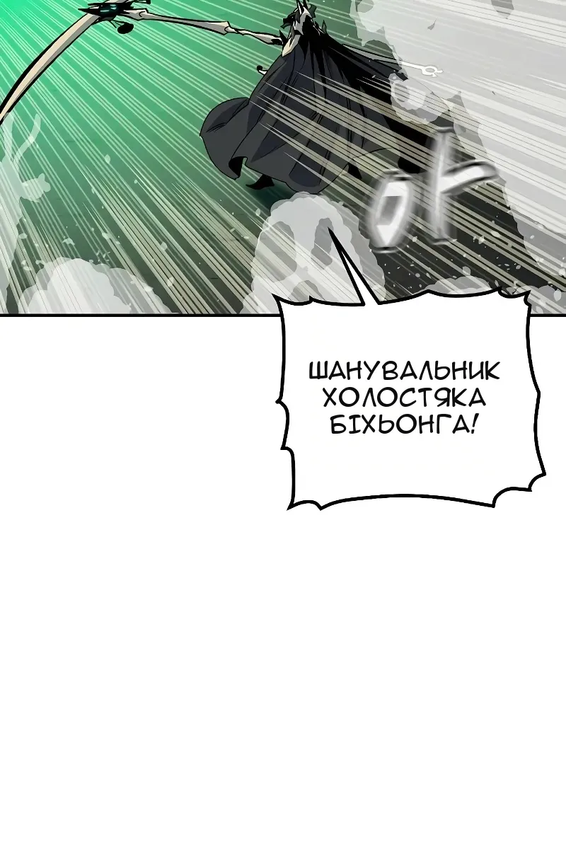 Сторінка 55