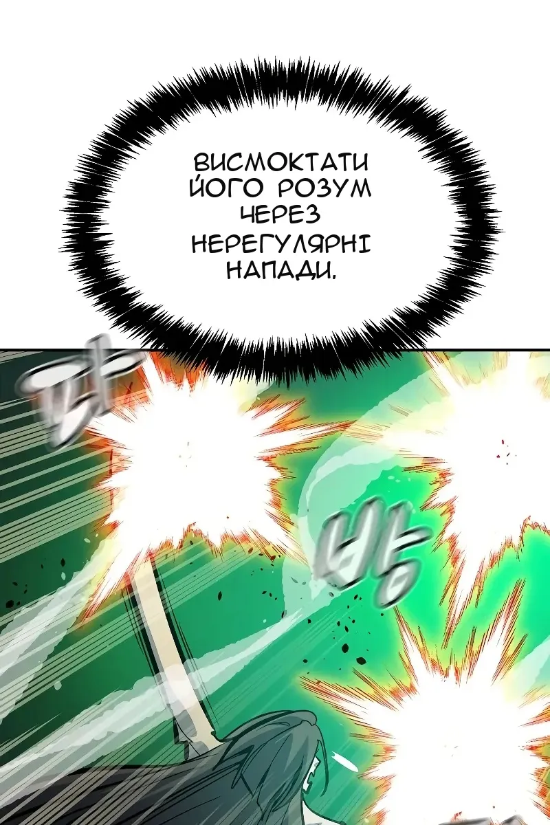 Сторінка 56