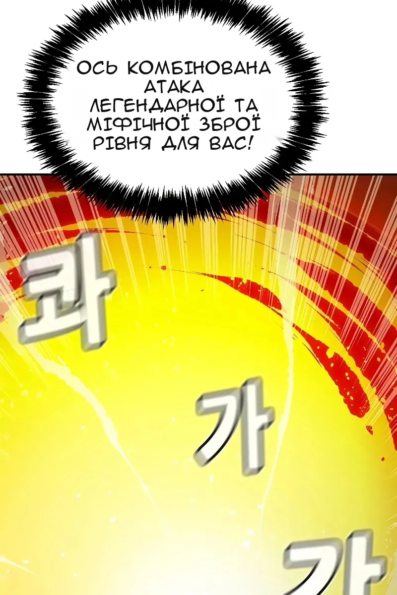 Сторінка 58