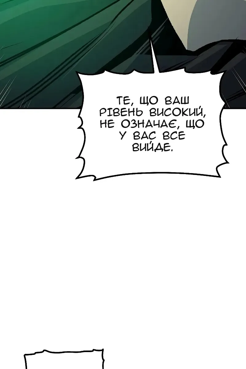 Сторінка 63