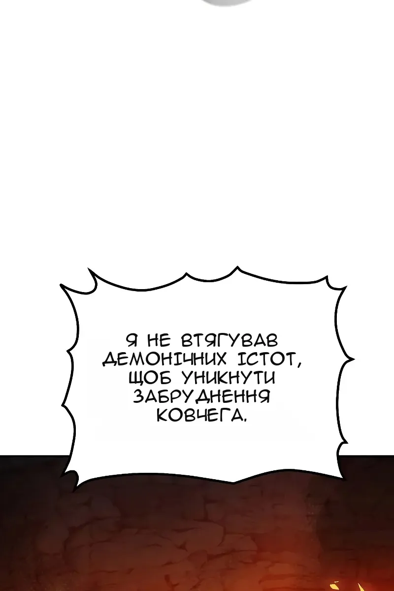 Сторінка 67