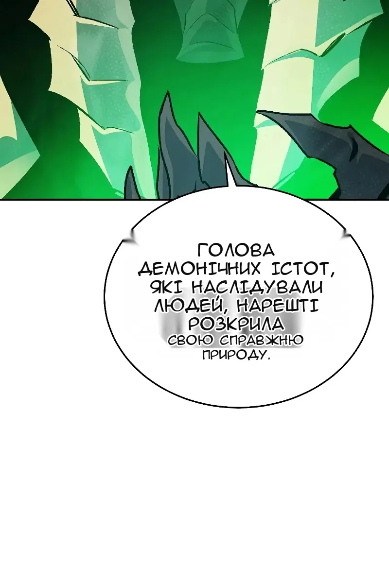 Сторінка 70