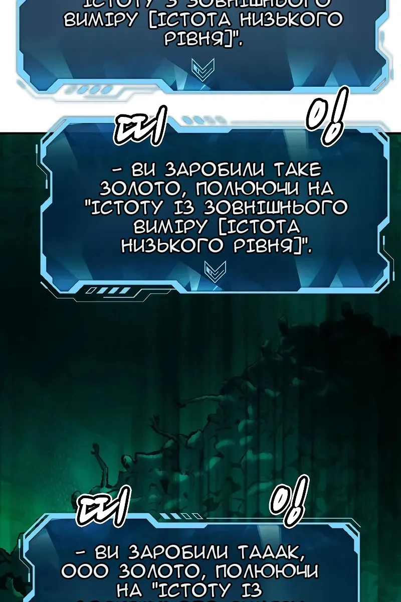 Сторінка 73
