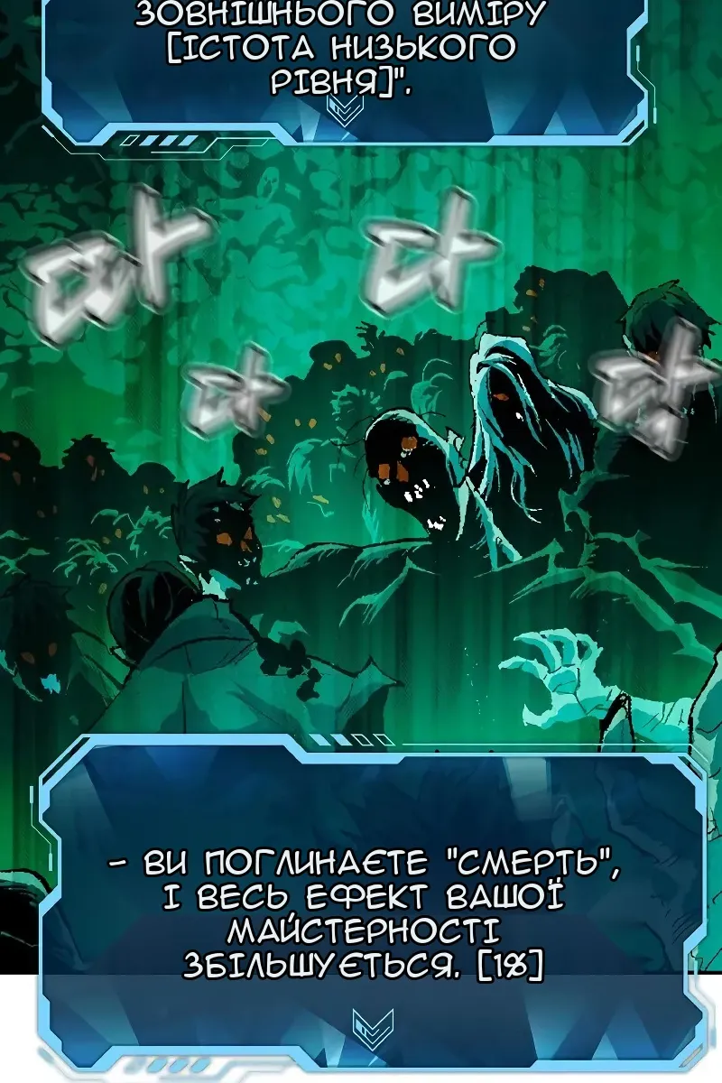 Сторінка 74