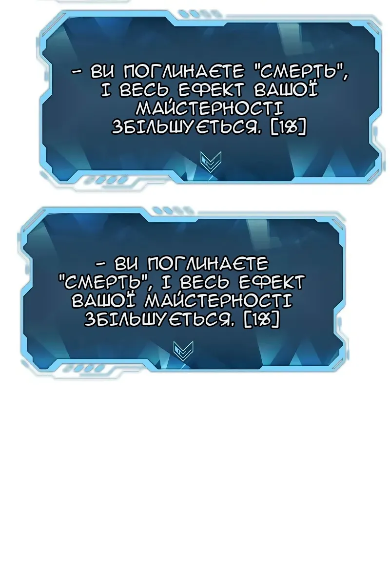 Сторінка 75