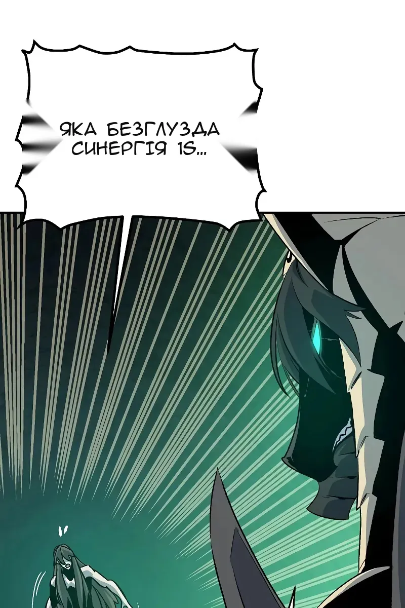 Сторінка 76