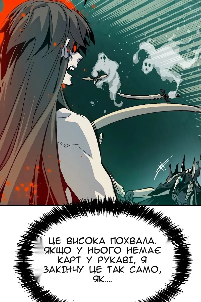 Сторінка 80