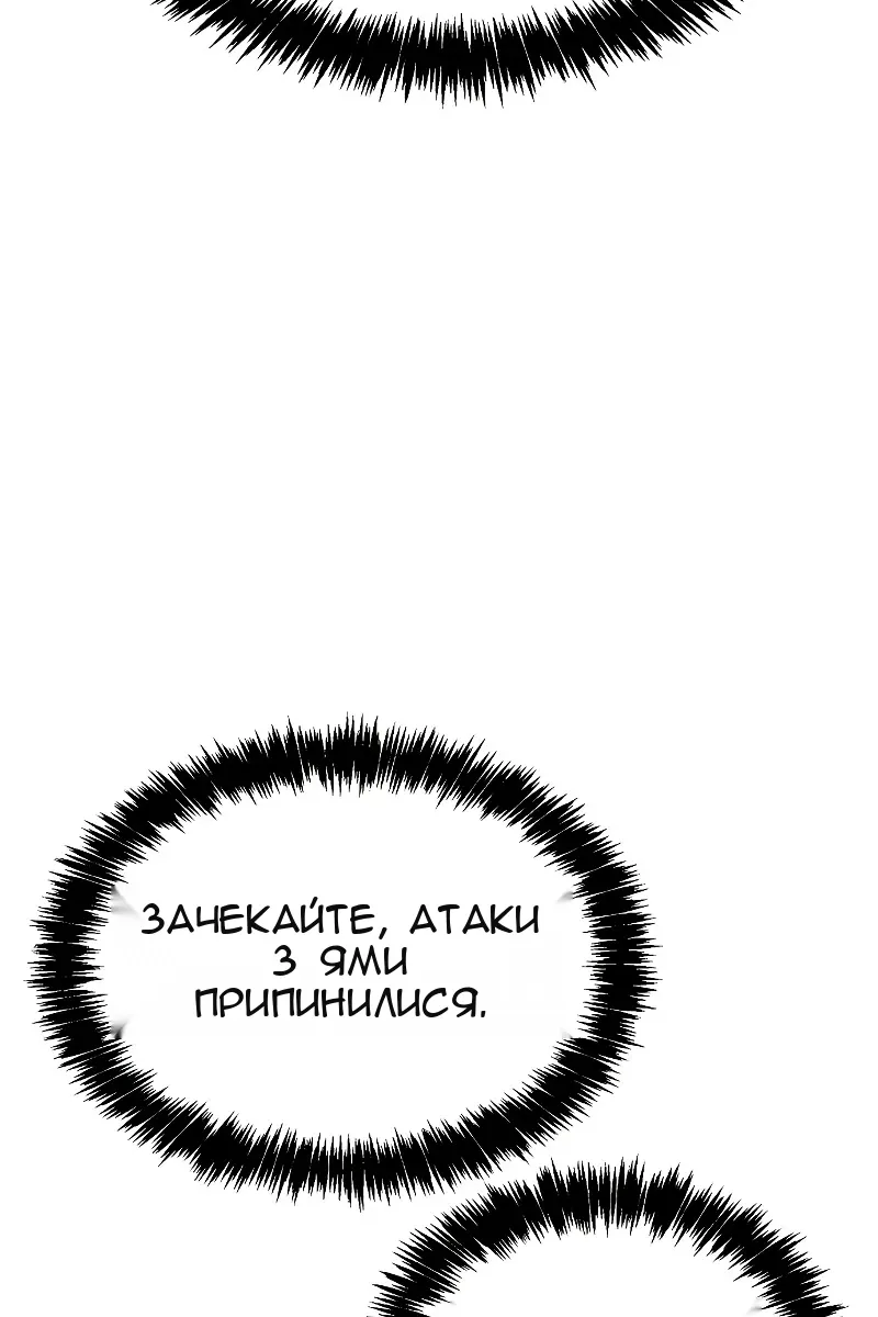 Сторінка 81