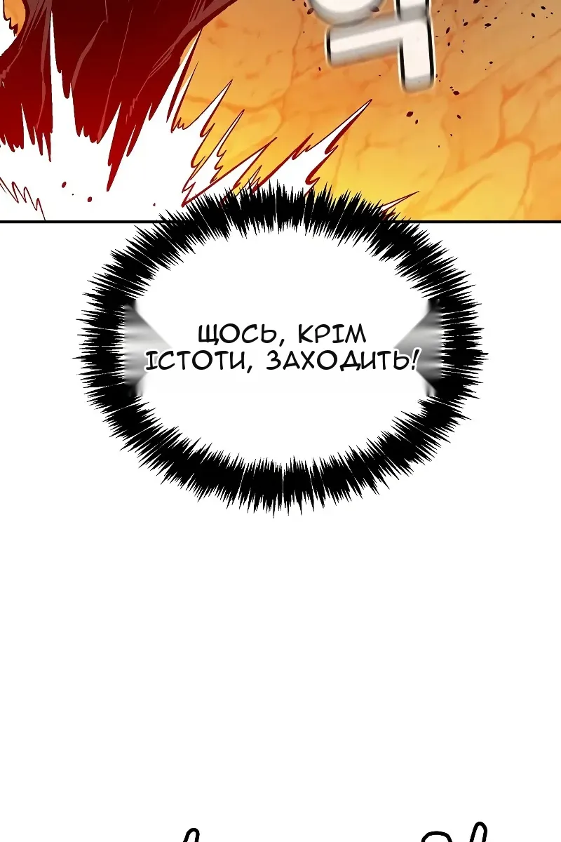 Сторінка 83