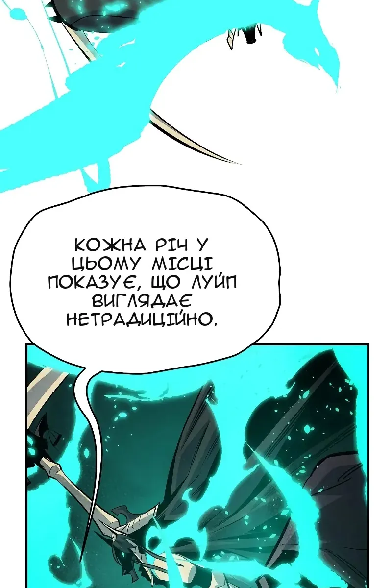 Сторінка 86