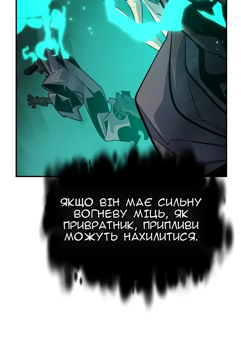 Сторінка 87