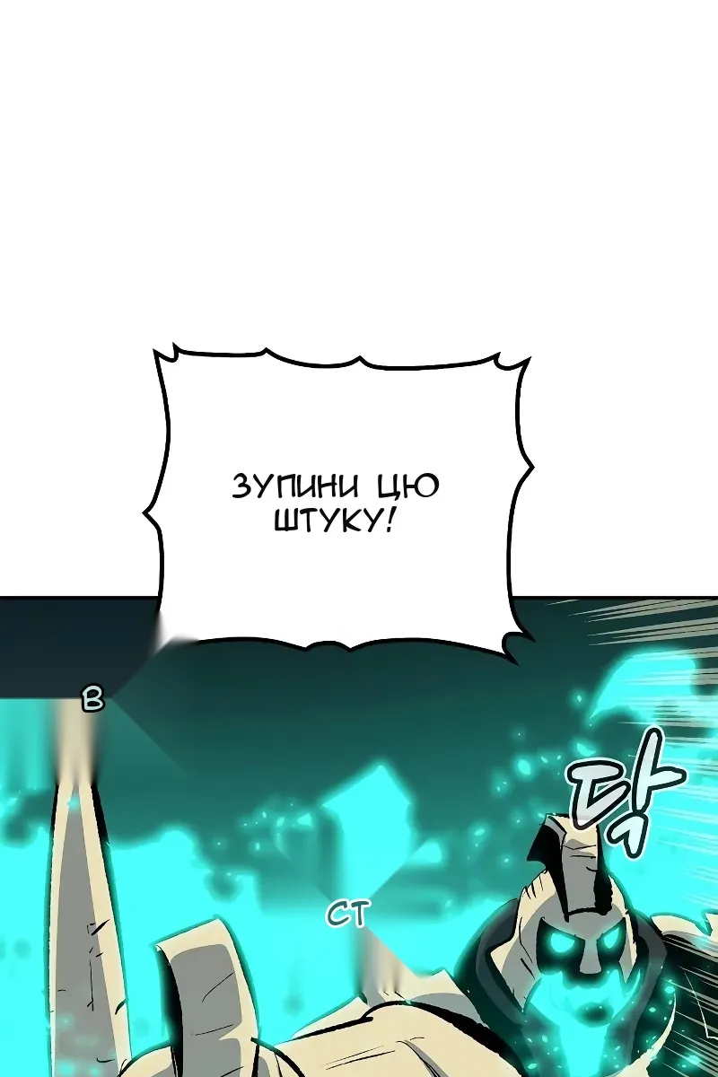 Сторінка 88