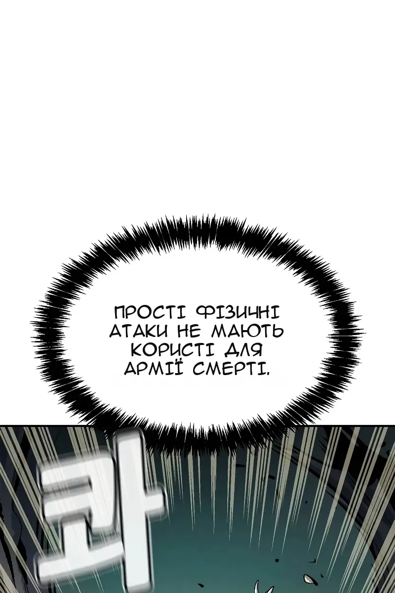 Сторінка 91