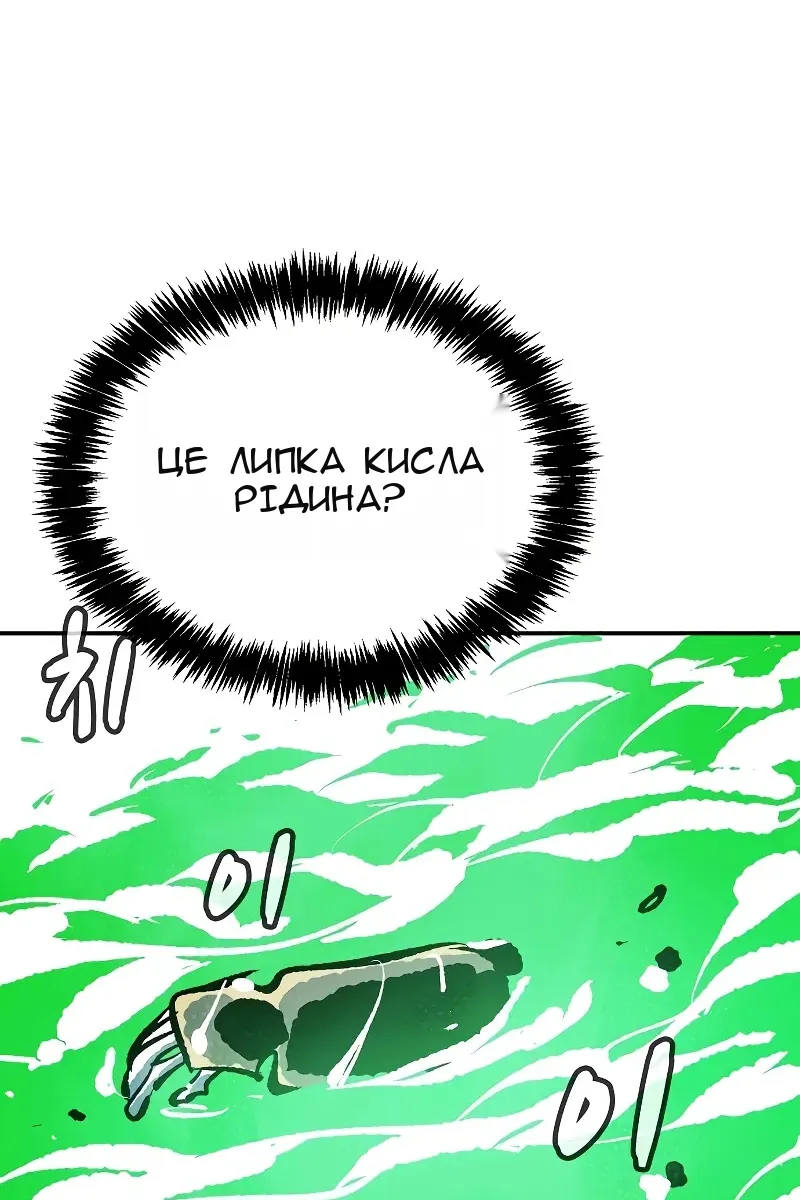 Сторінка 95