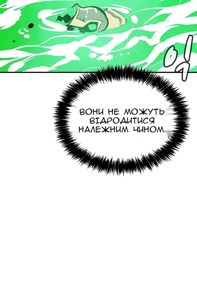 Сторінка 96