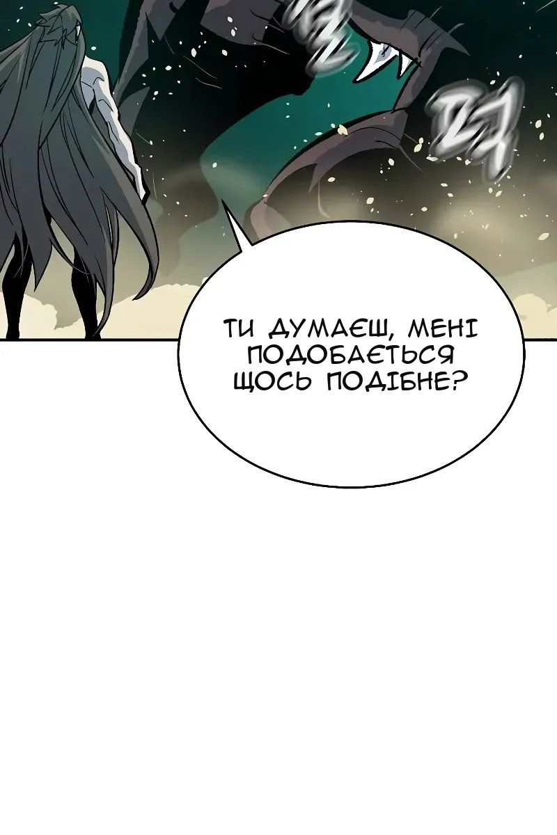 Сторінка 98