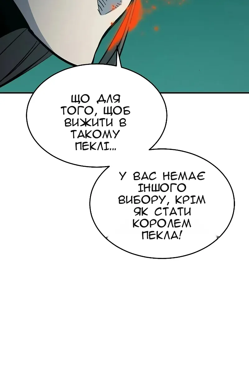 Сторінка 100