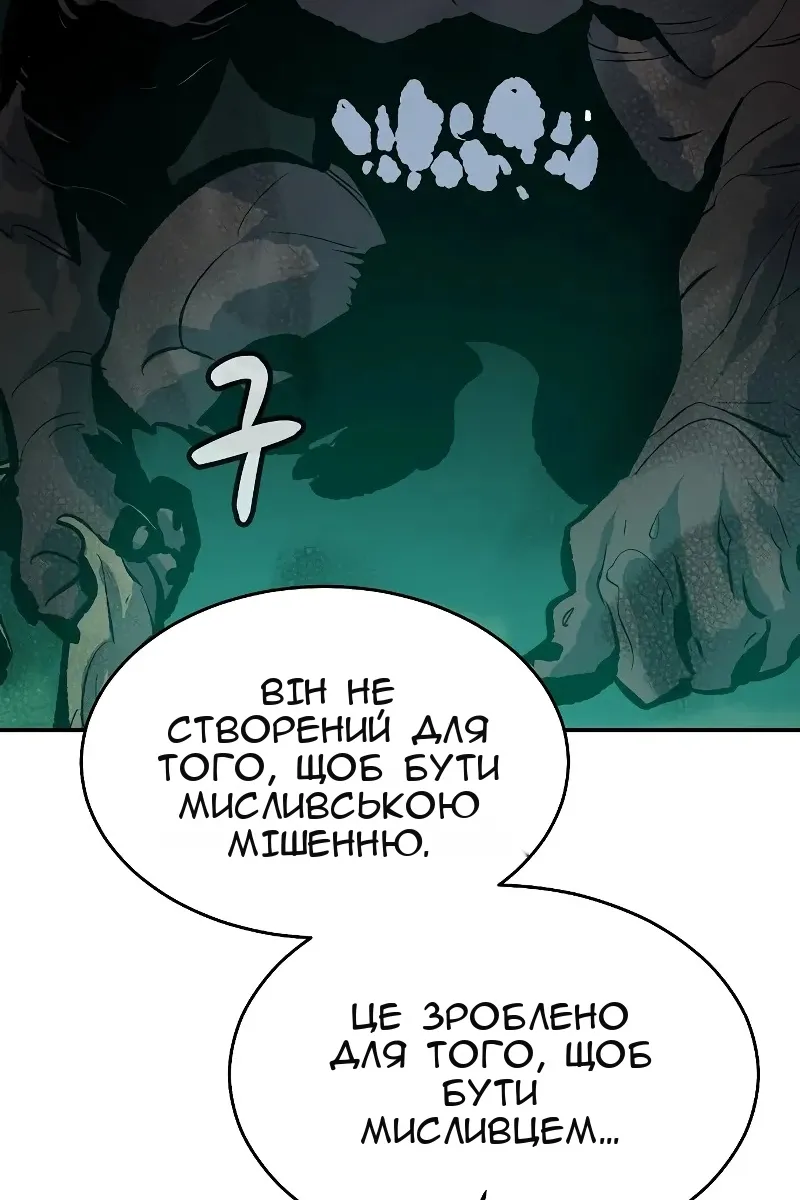 Сторінка 102