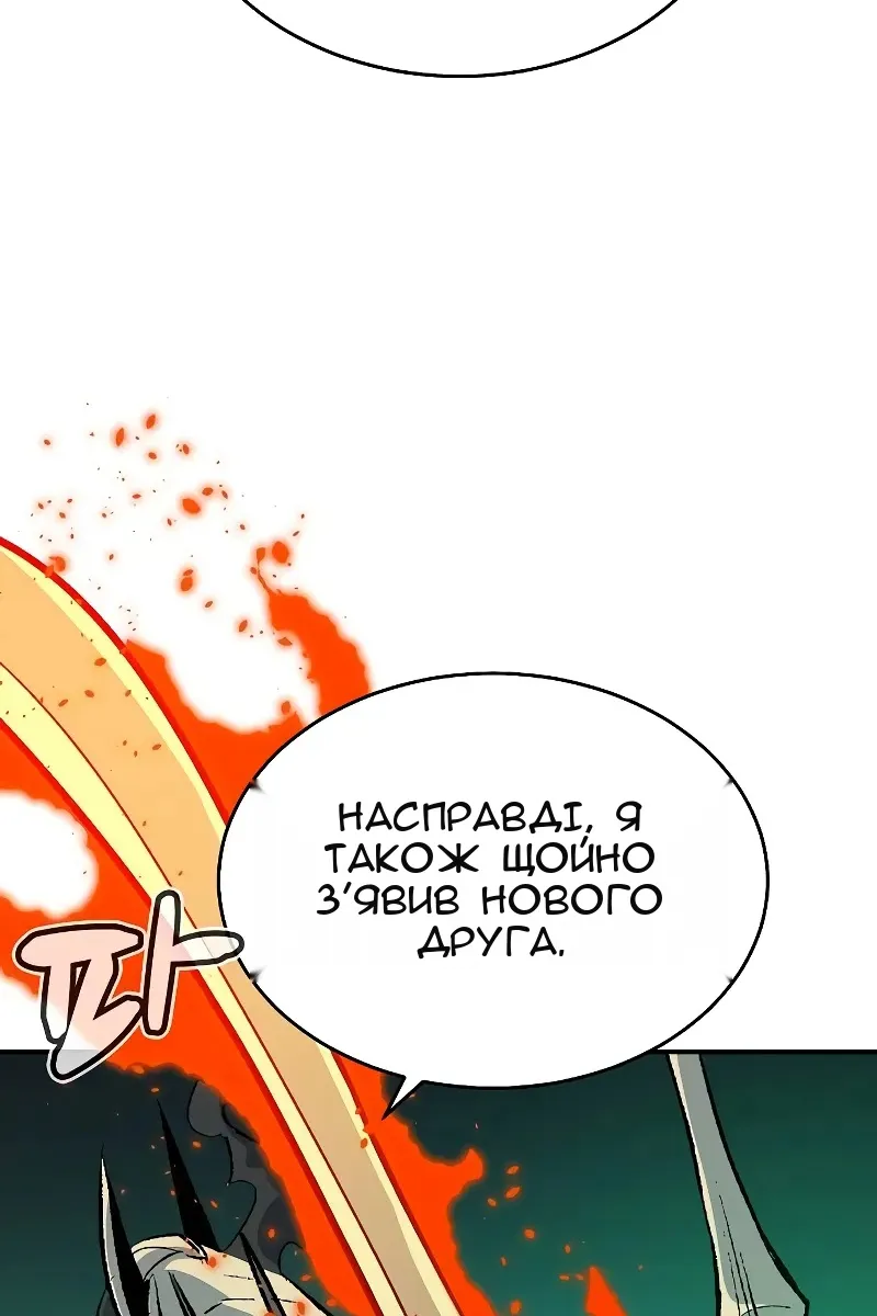 Сторінка 105