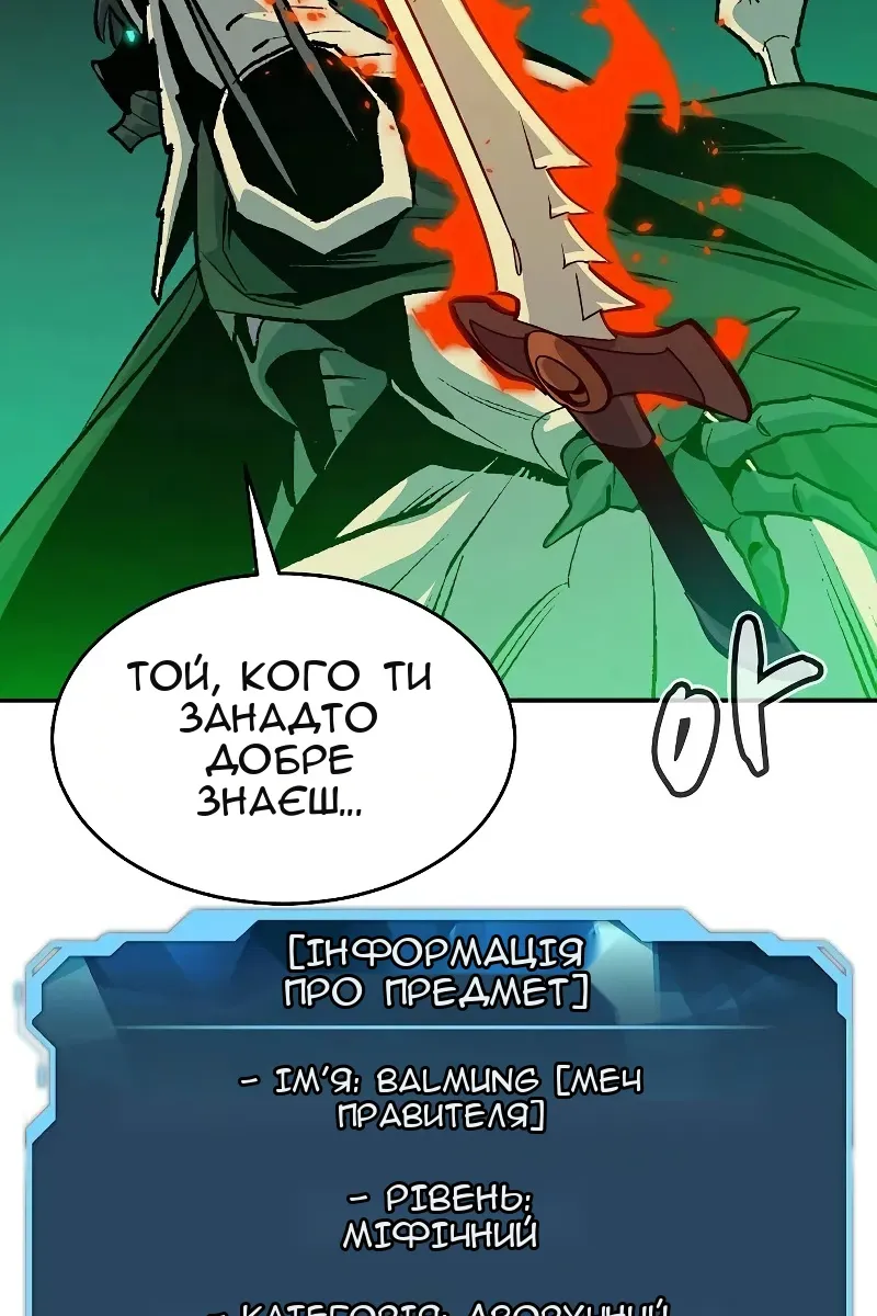 Сторінка 106