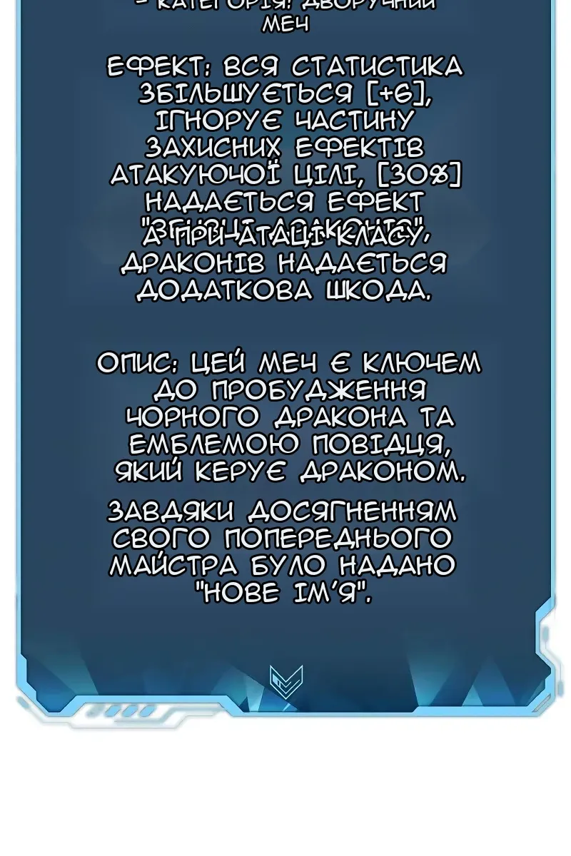 Сторінка 107