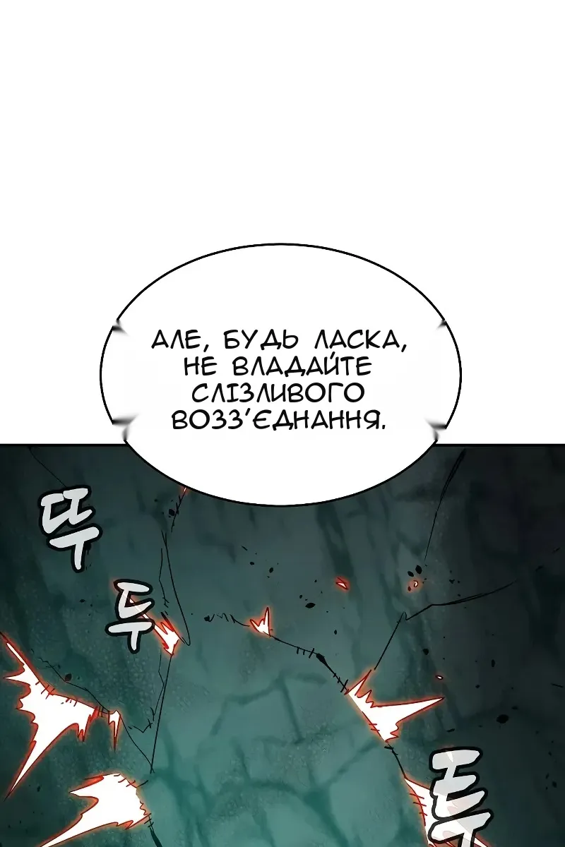 Сторінка 108