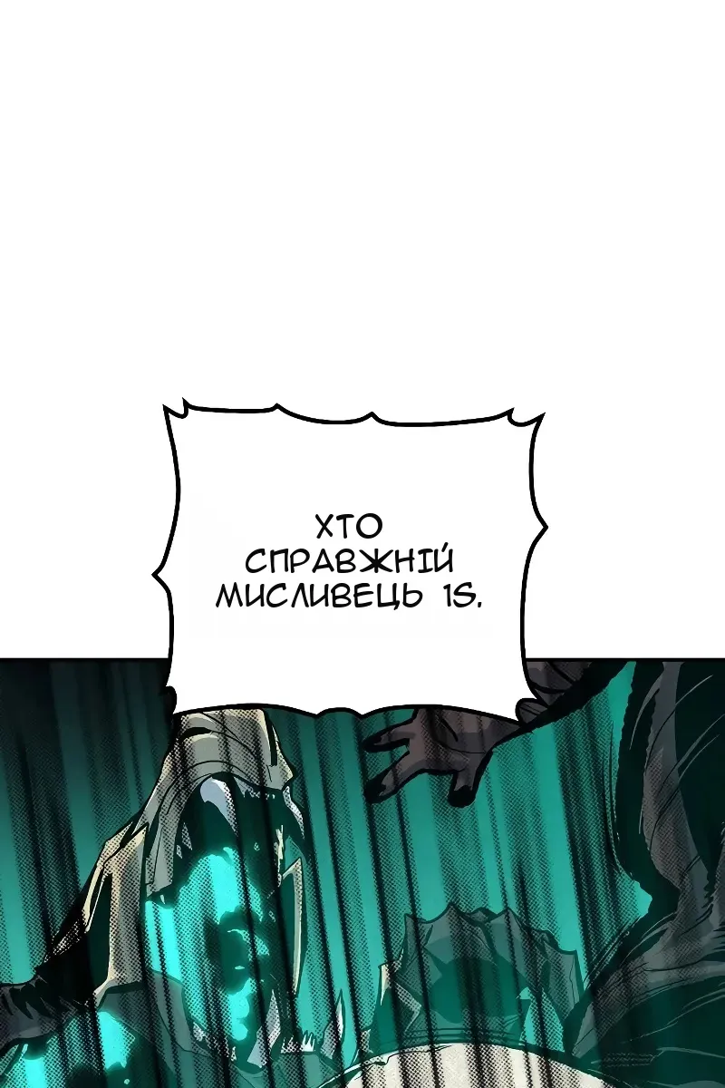 Сторінка 114