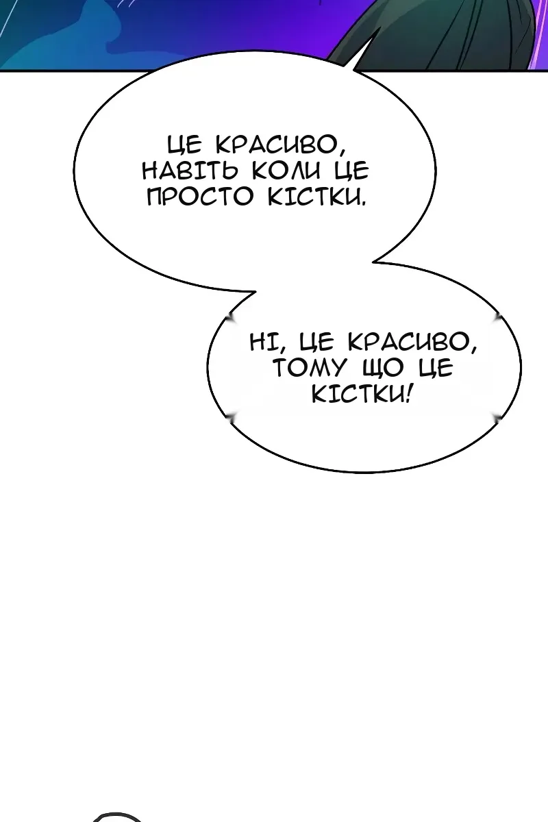 Сторінка 119