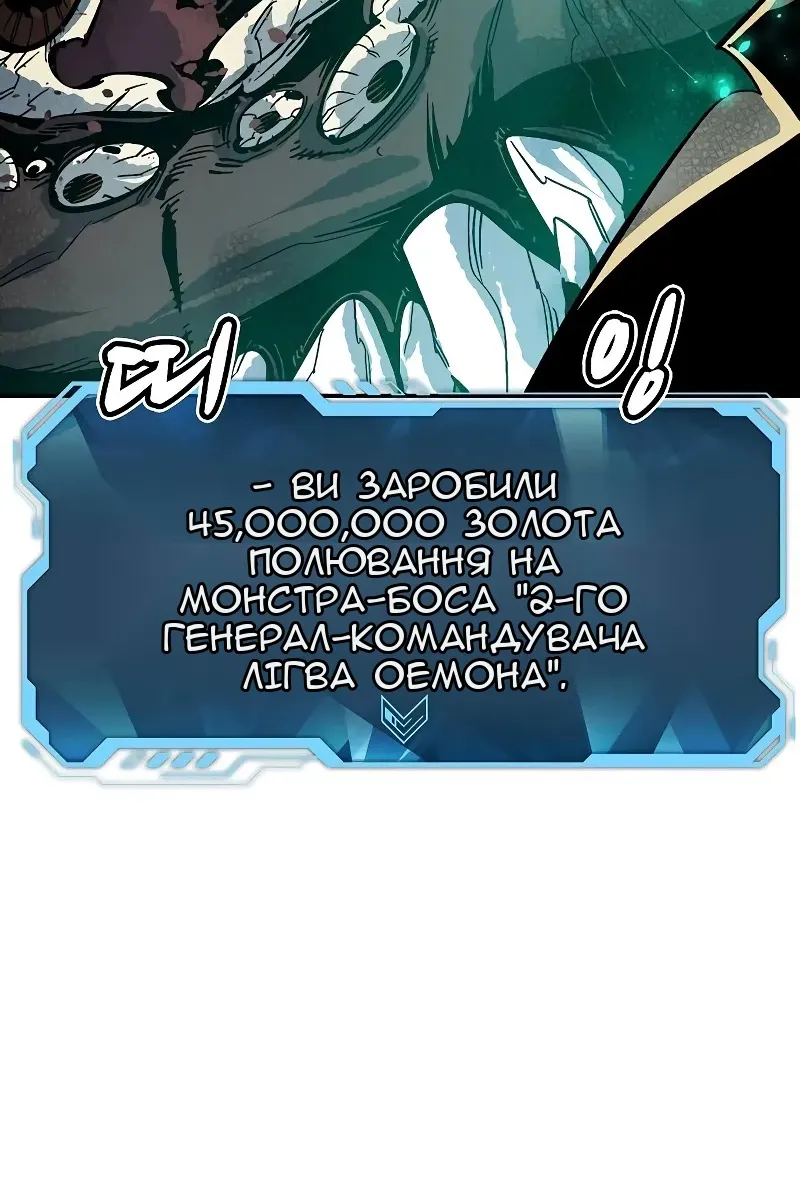 Сторінка 121