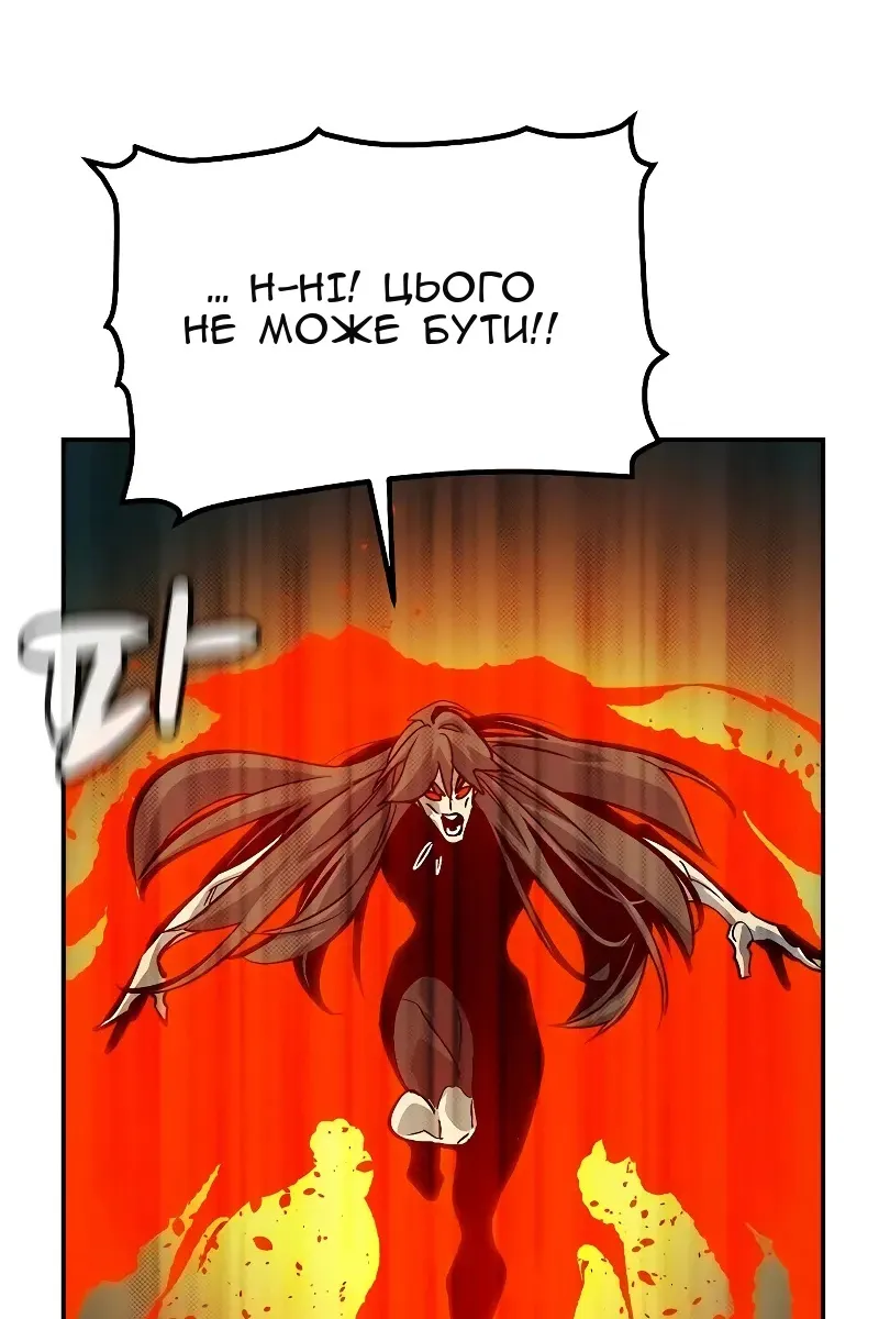 Сторінка 122