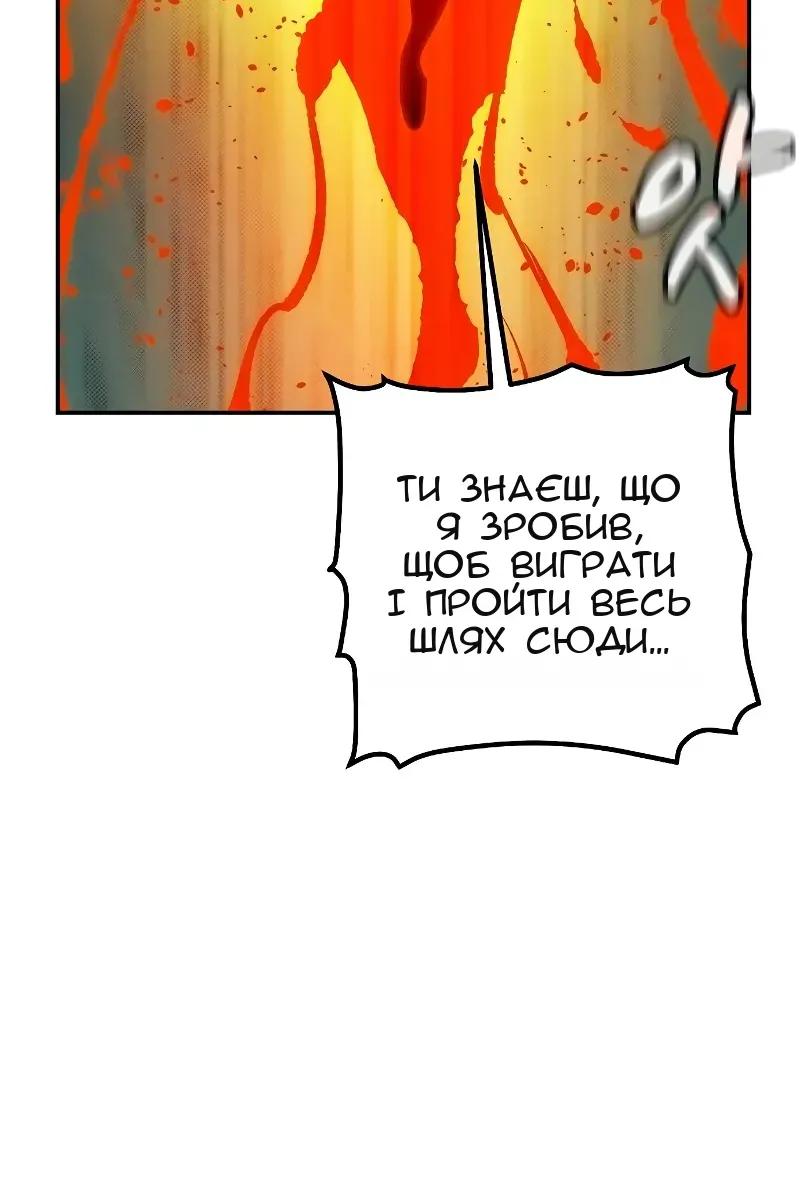 Сторінка 123