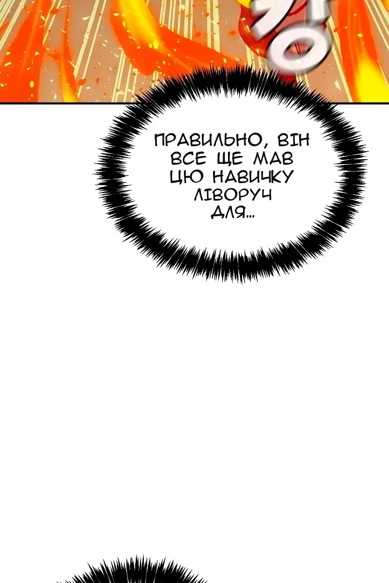 Сторінка 127