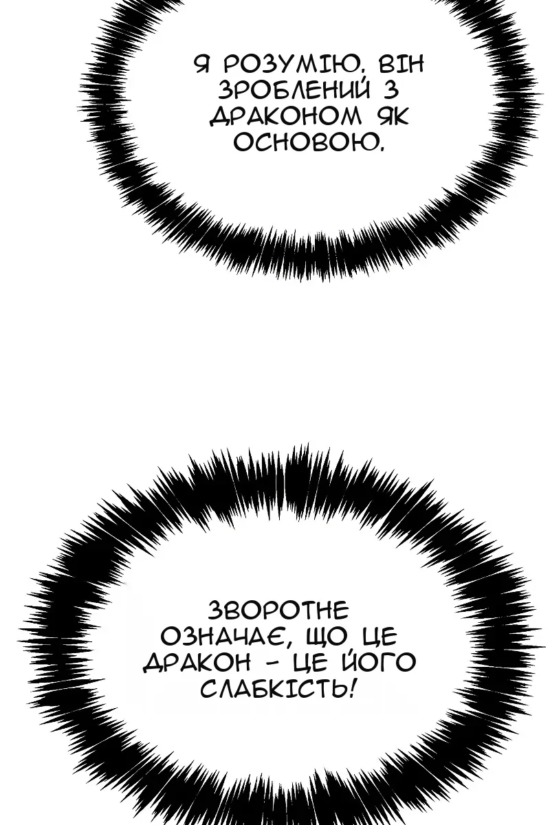 Сторінка 129