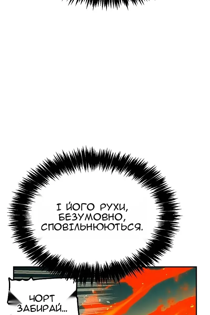 Сторінка 130