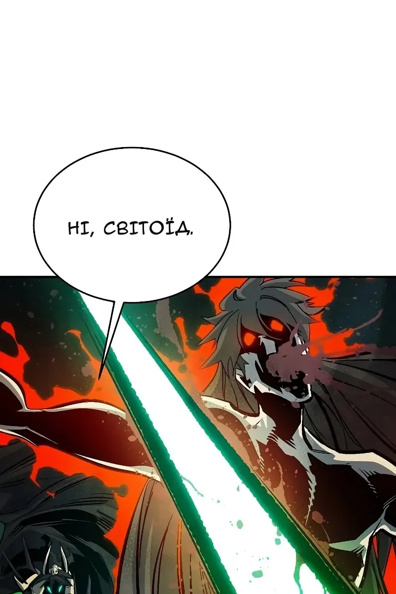Сторінка 136