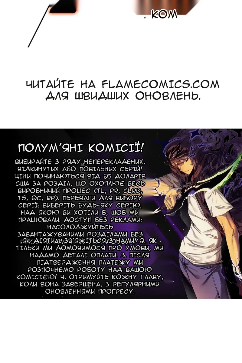 Сторінка 139