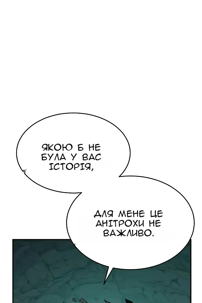 Сторінка 4