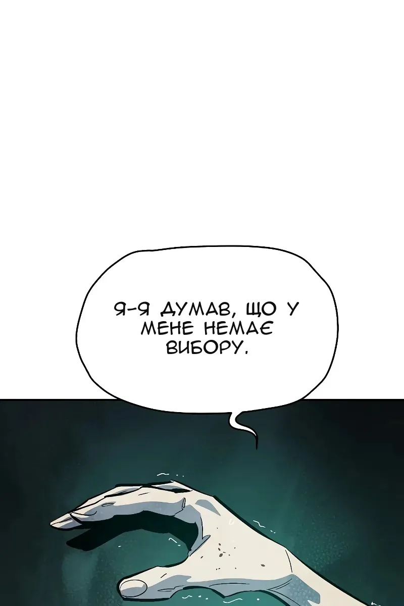 Сторінка 8