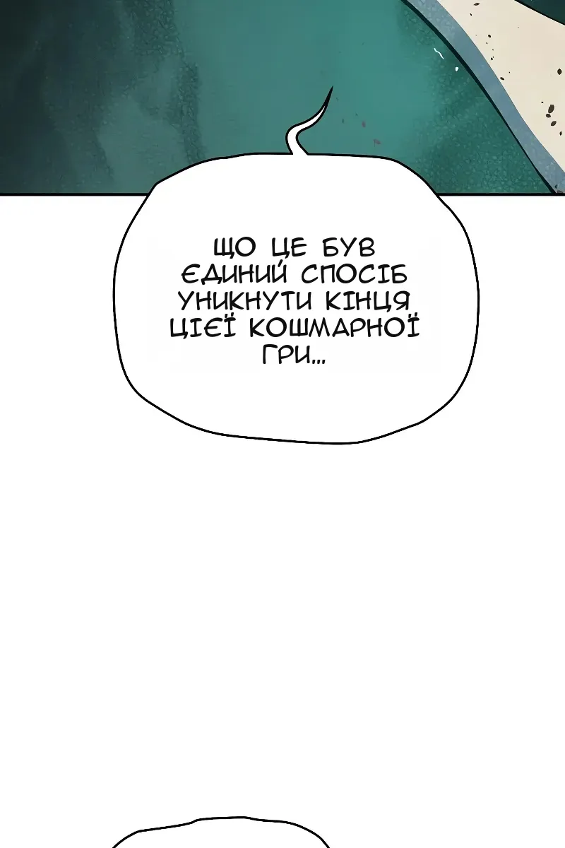 Сторінка 9