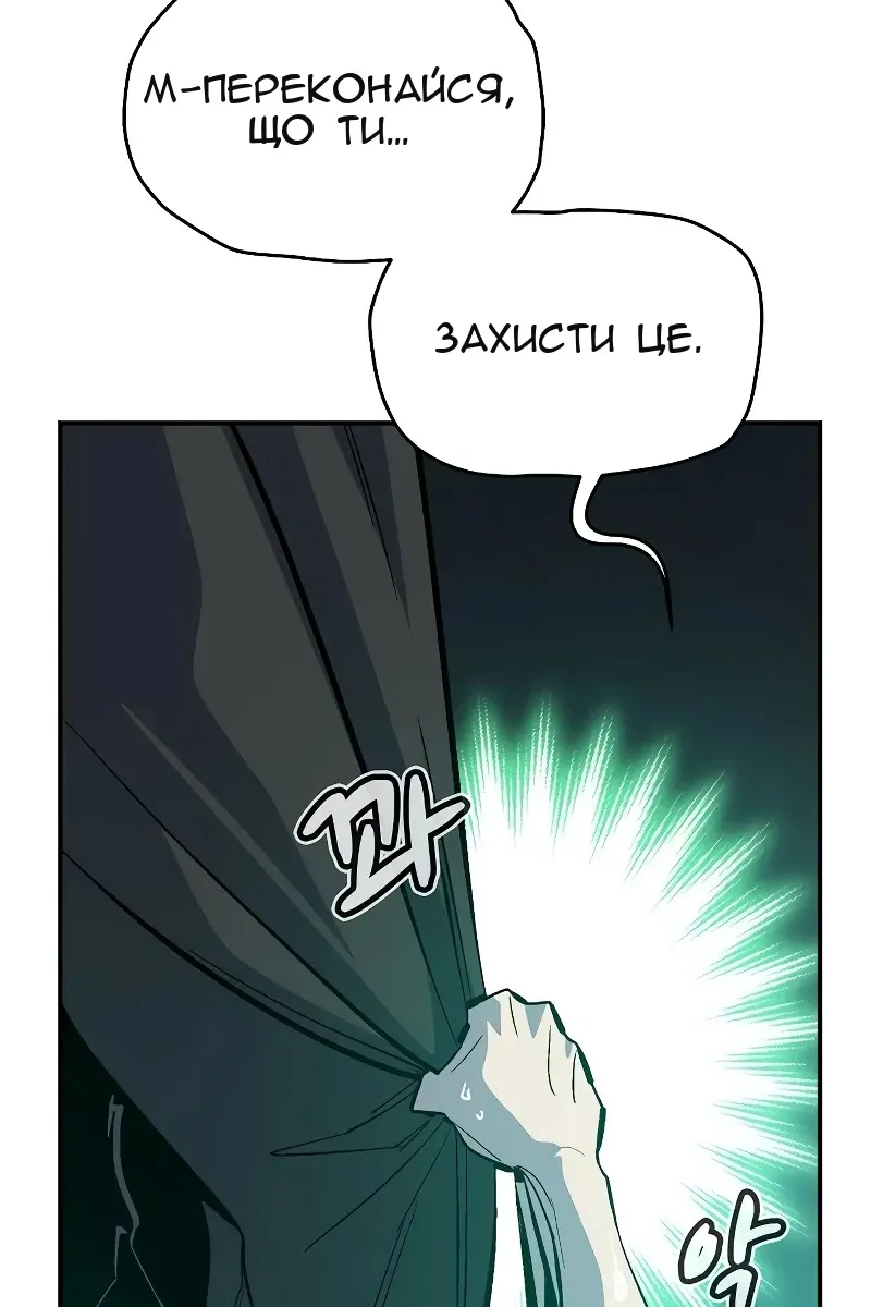 Сторінка 10
