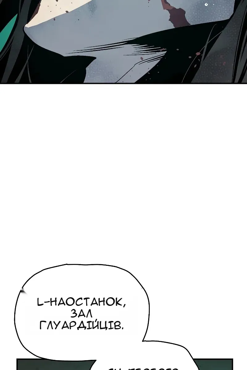 Сторінка 13